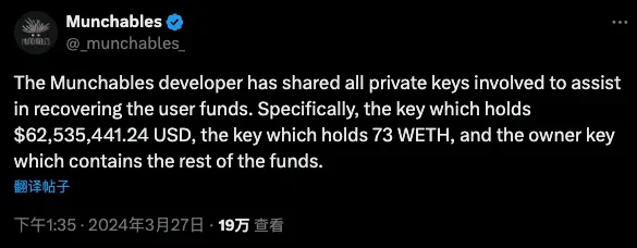 Reviewing the $97 million battle for Blast chain, are hackers from a certain country unfamiliar?