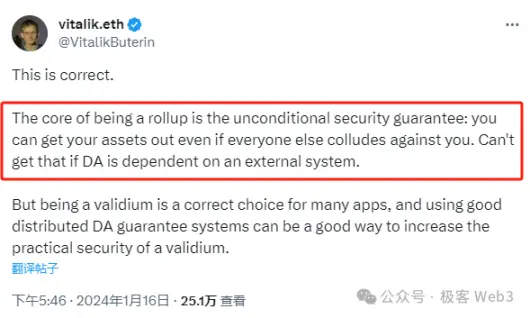 为何V神关于「DA问题与抗审查提款」的发言并不严谨？