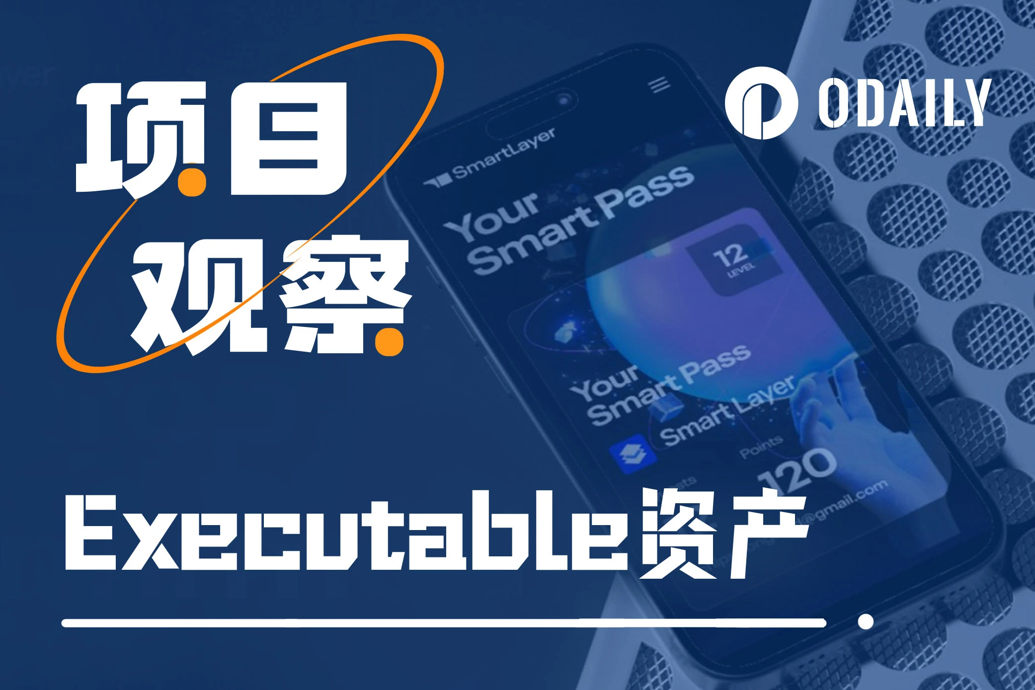 开发与应用新模式，一文详解utable资产如何带来资产新范式