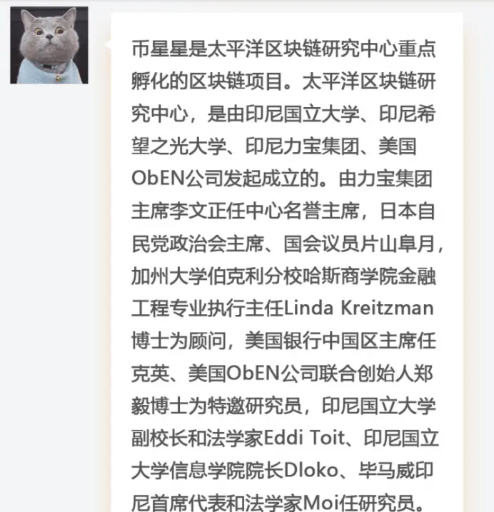 區塊鏈項目歸零，AIGC Chain能否助力"大割"翻身變大哥？