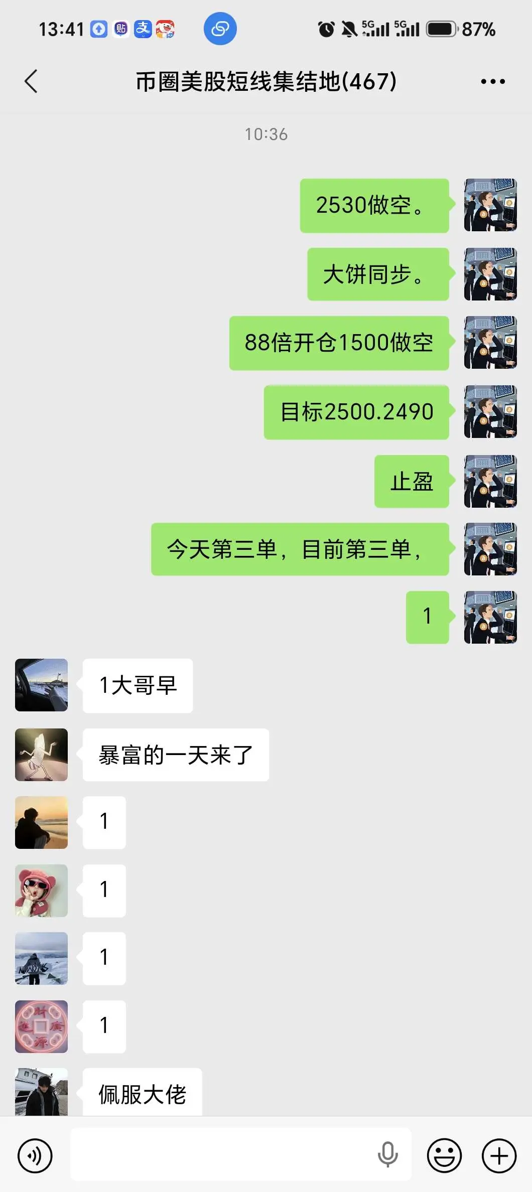 post-image