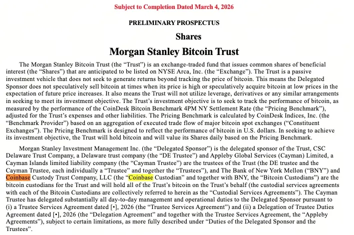 摩根士丹利更新S-1文件