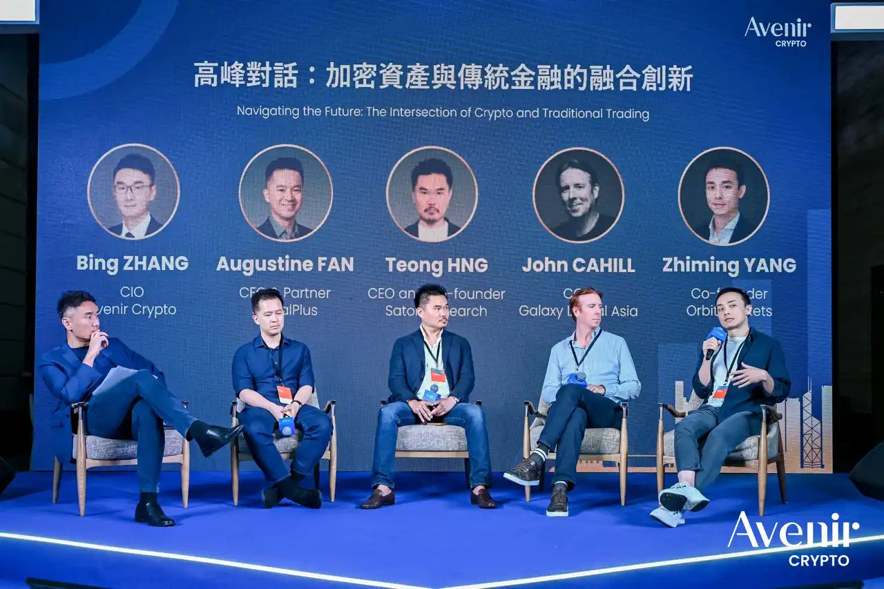 新進家族のオフィス、Avenir Groupは、暗号化分野に向けて5億ドルの投資計画を発表しました。 |Gate 広場の律动