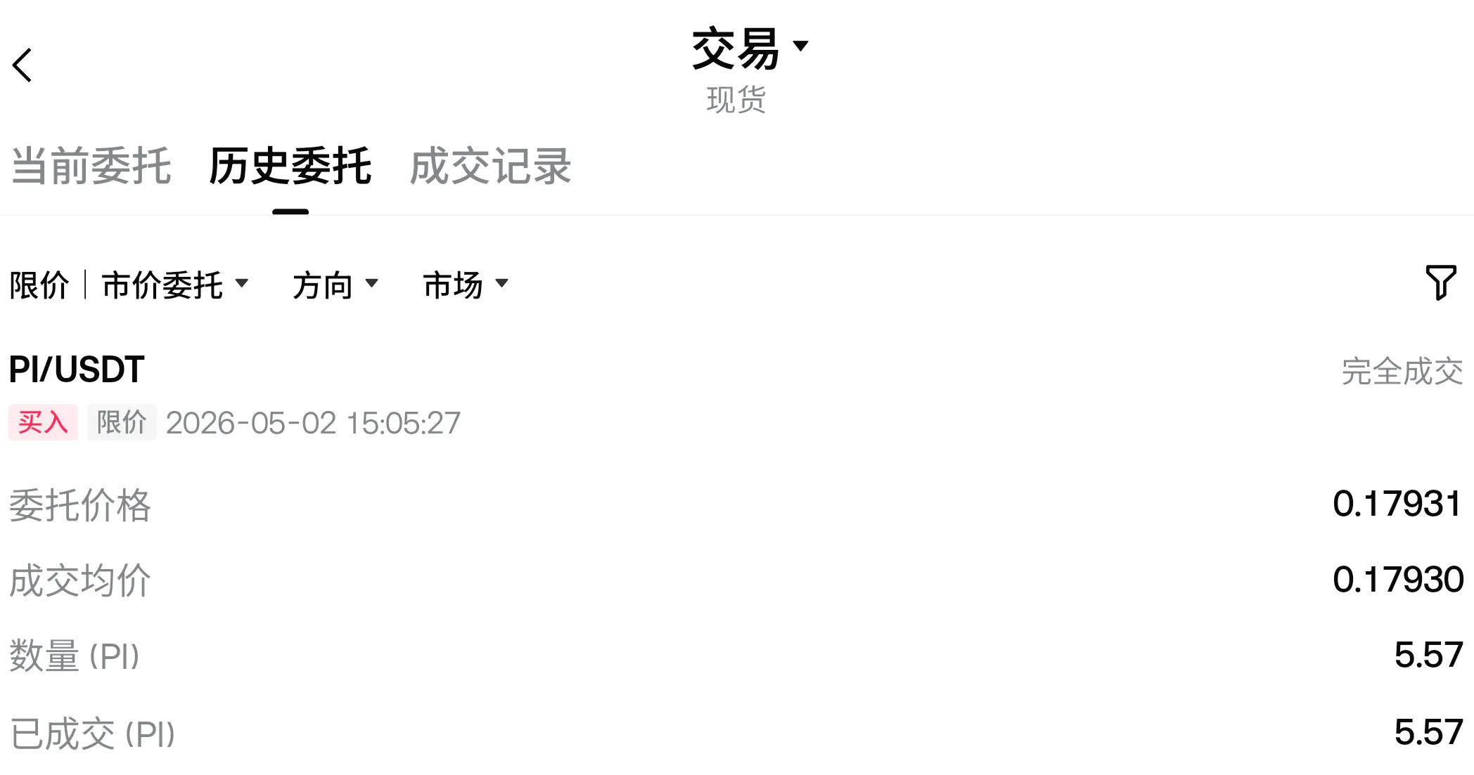 post-image