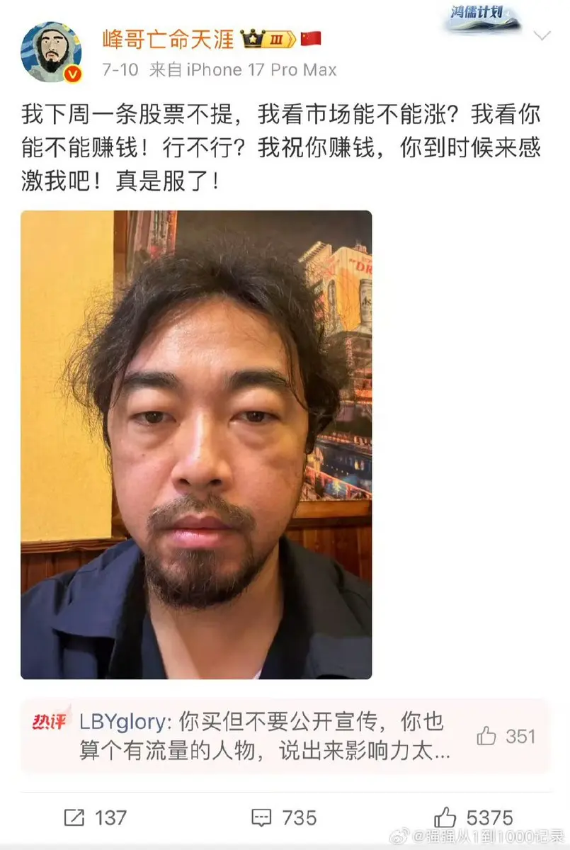 post-image