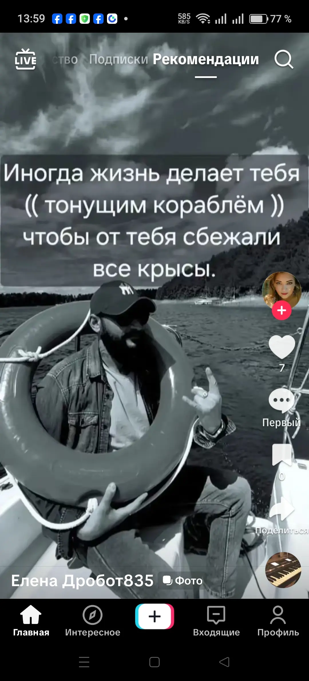 post-image