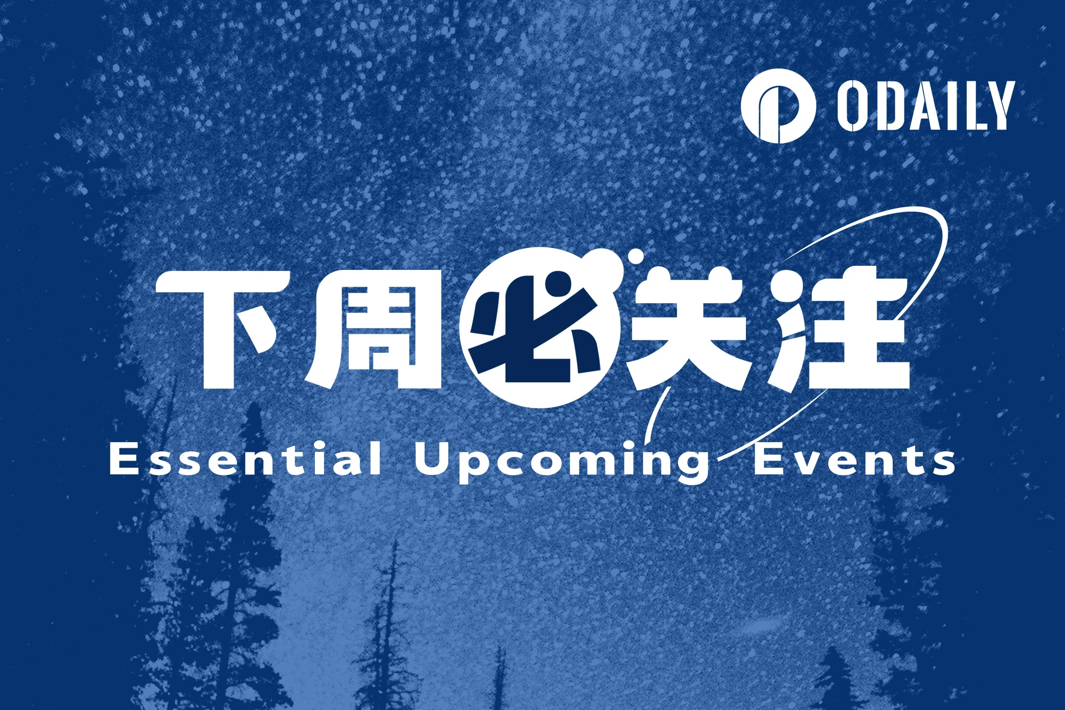 下周必關注｜美國衆議院將審議三大加密法案；六月份CPI數據即將公布（7.14-7.20）