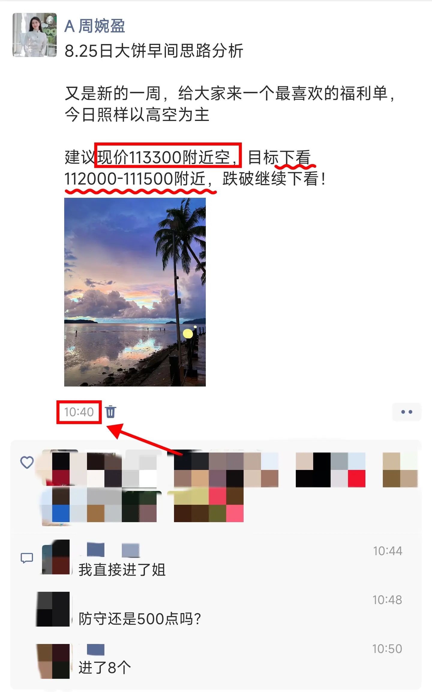 post-image