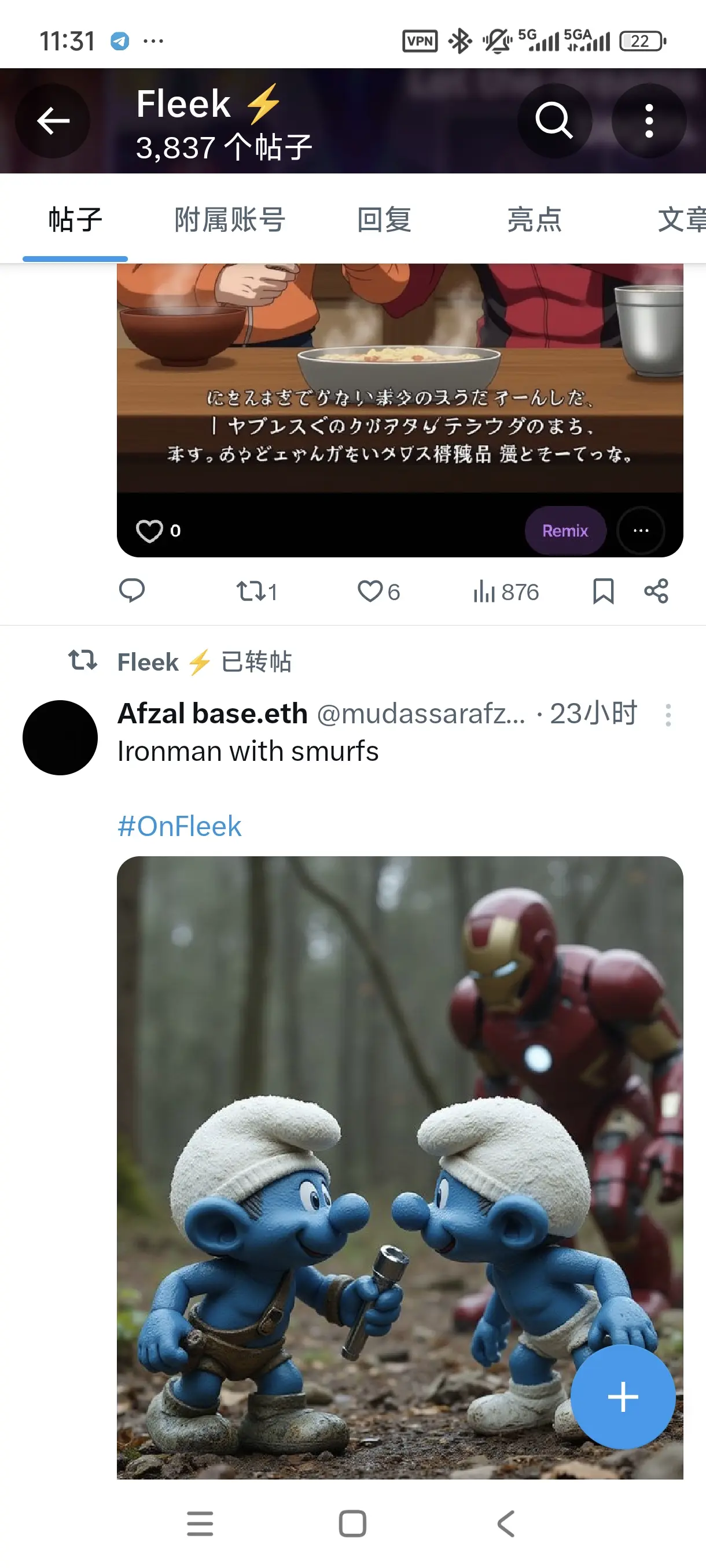 post-image