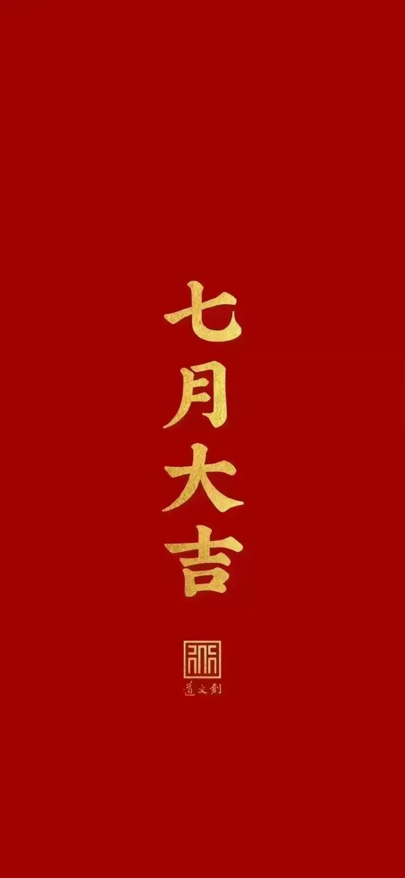 post-image
