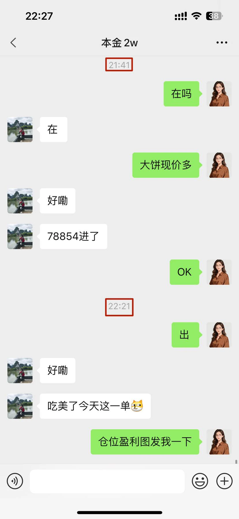 post-image