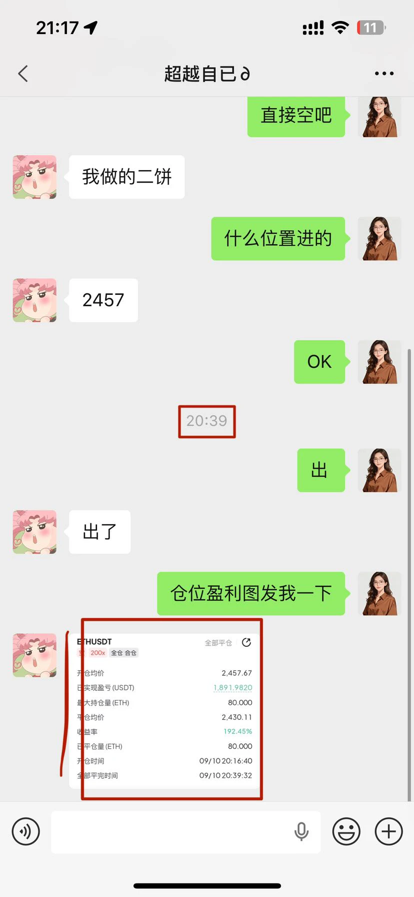 post-image