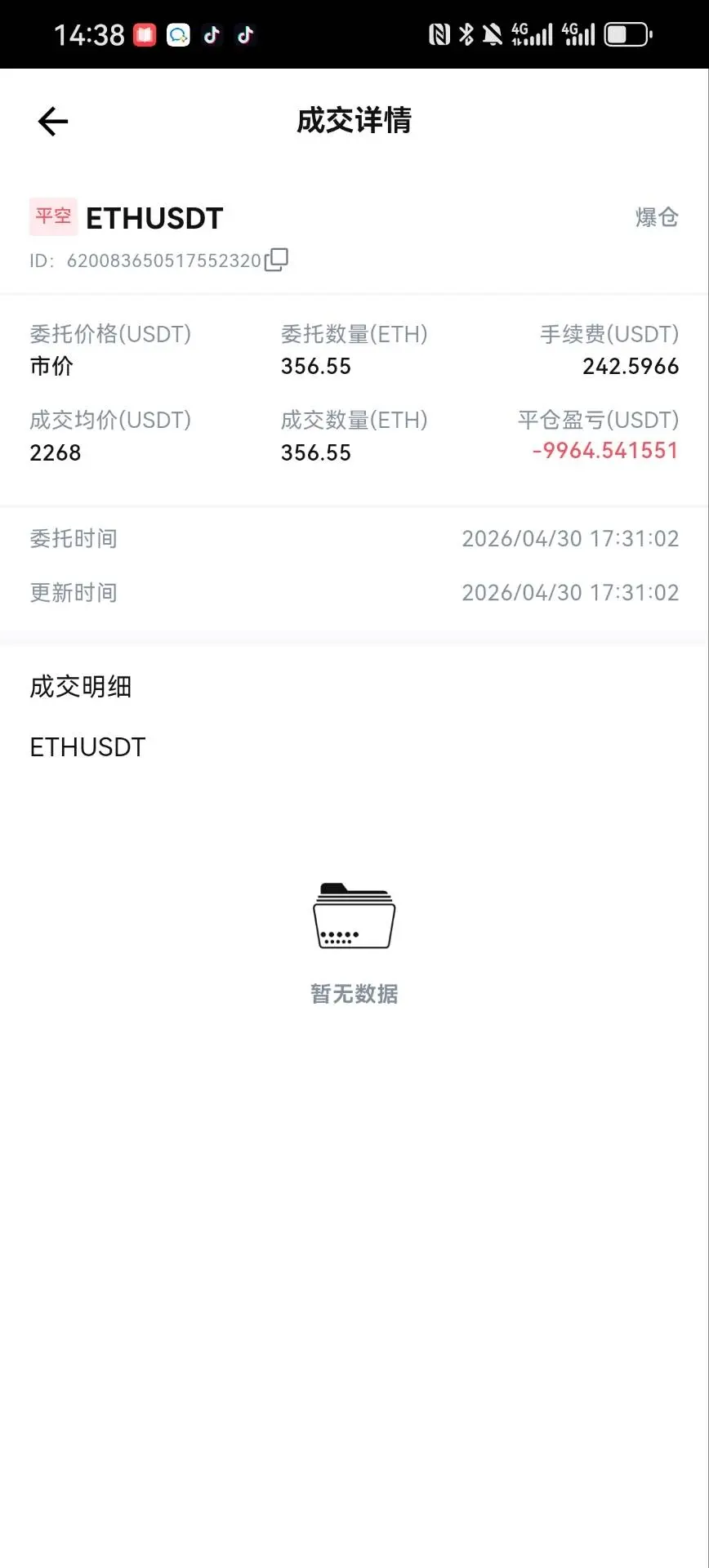 post-image