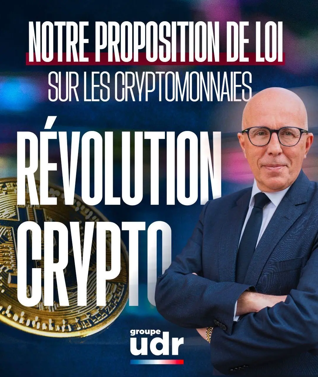 Éric Ciotti 法國比特幣儲備提案