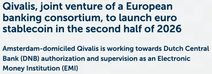 Qivalis歐元穩定幣