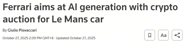 法拉利 499P 代幣化