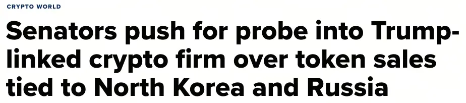 川普WLFI涉嫌Rửa tiền