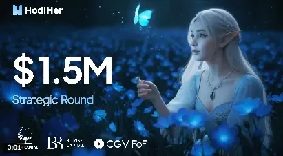 HodlHer獲150萬融資