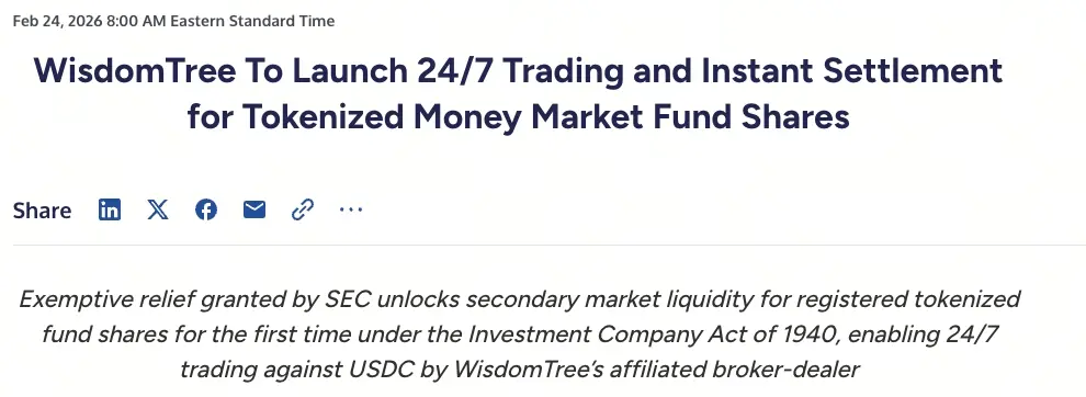 WisdomTree代幣化基金全天候結算