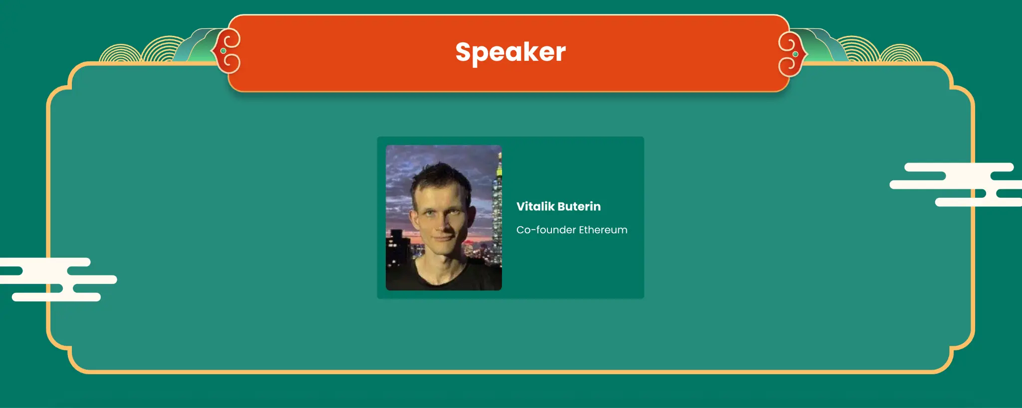Vitalik confirme sa présence à la conférence principale ETHShanghai