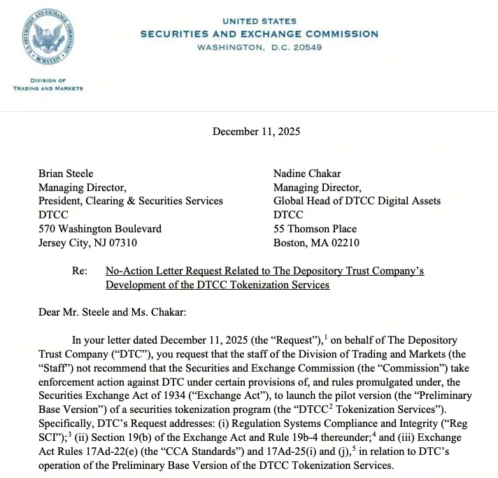 SEC批准DTCC代幣化