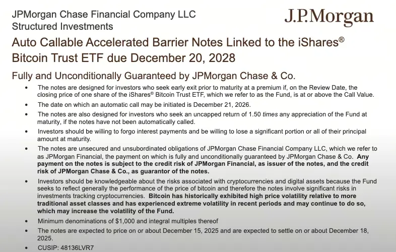 摩根大通比特币票据