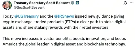 Открытие залоговой гавани для крипто-ETF в США