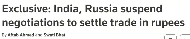 美元制裁下的400億盧比困局