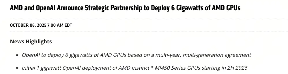 أعلنت AMD و OpenAI عن إقامة شراكة استراتيجية