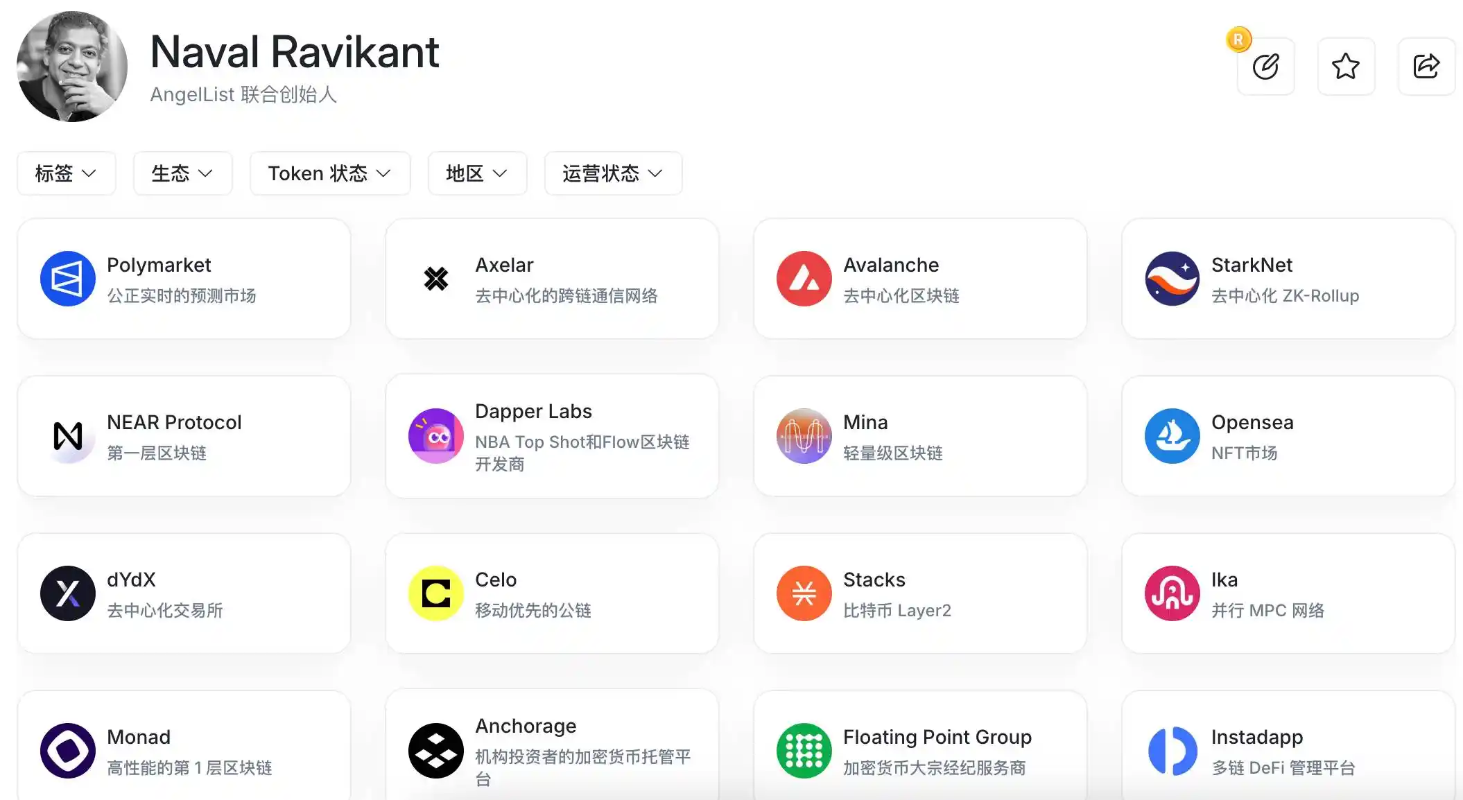 隐私币叙事下一个黑马