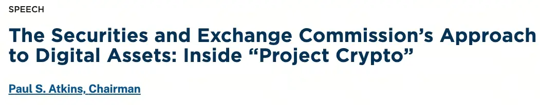 Доповідь голови SEC