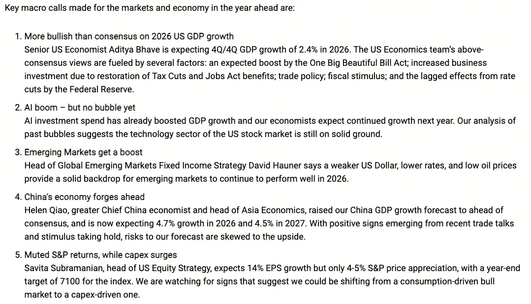 美國銀行2026年經濟預測