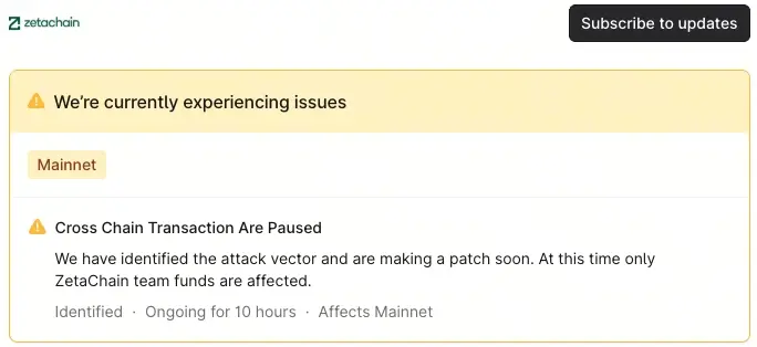ZetaChain暫停跨鏈交易