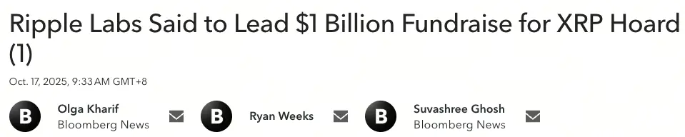 Ripple recauda 10 mil millones de dólares para construir reservas de XRP