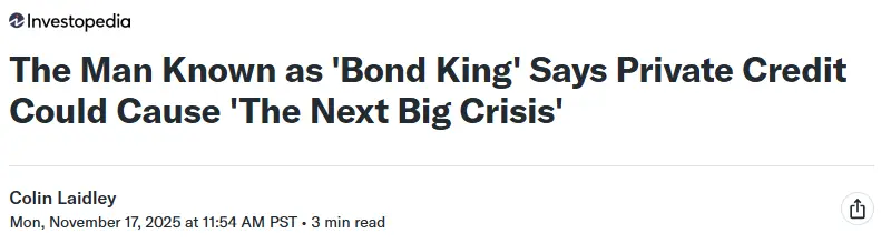 1.7兆私募信貸泡沫