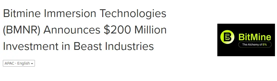 BitMine向MrBeast投資2億美元
