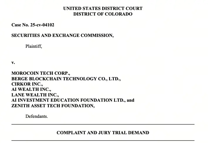 SEC起訴假平台和俱樂部