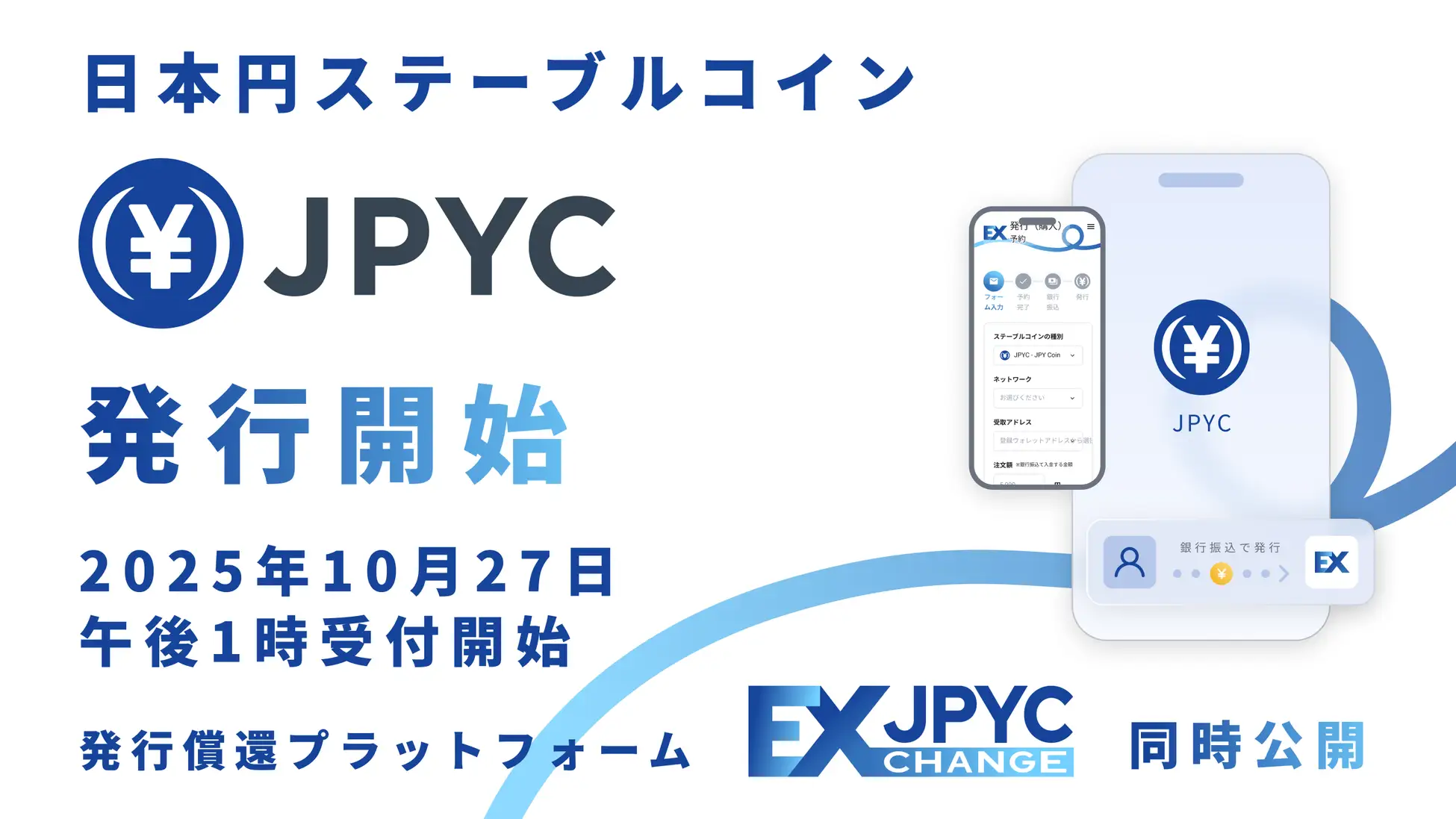 moeda estável japonesa JPYC