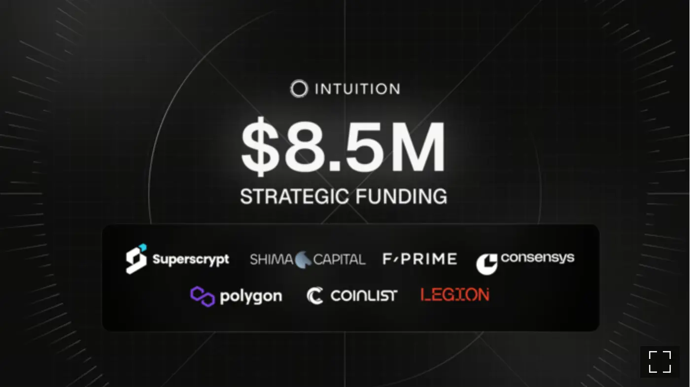 Intuition项目解读