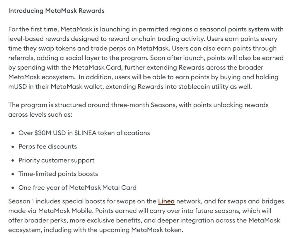 MetaMask 3000 萬美元獎勵計劃