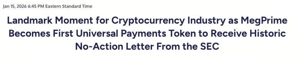 Megatel Homes獲SEC不採取行動函