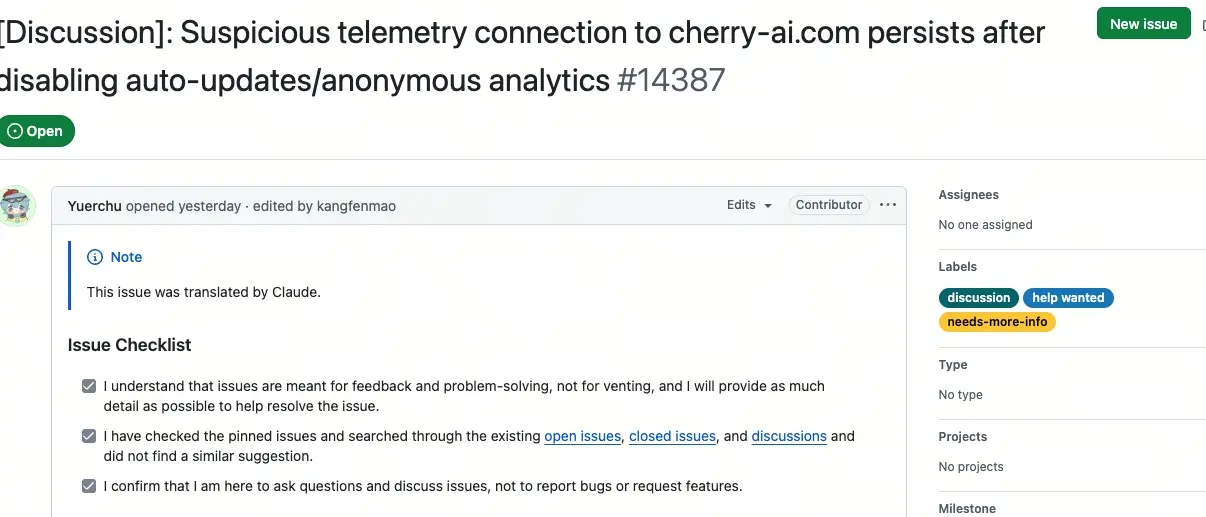 Cherry Studio隱私開關失效