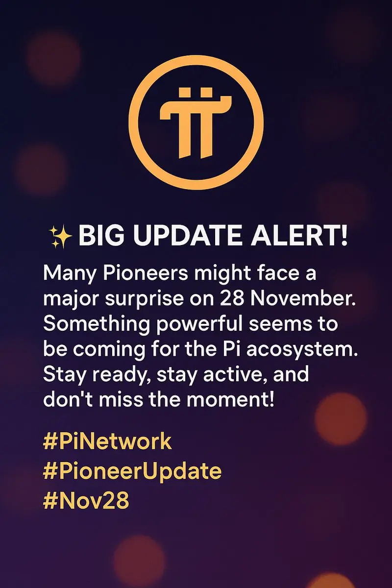 Pi Network強力更新傳聞