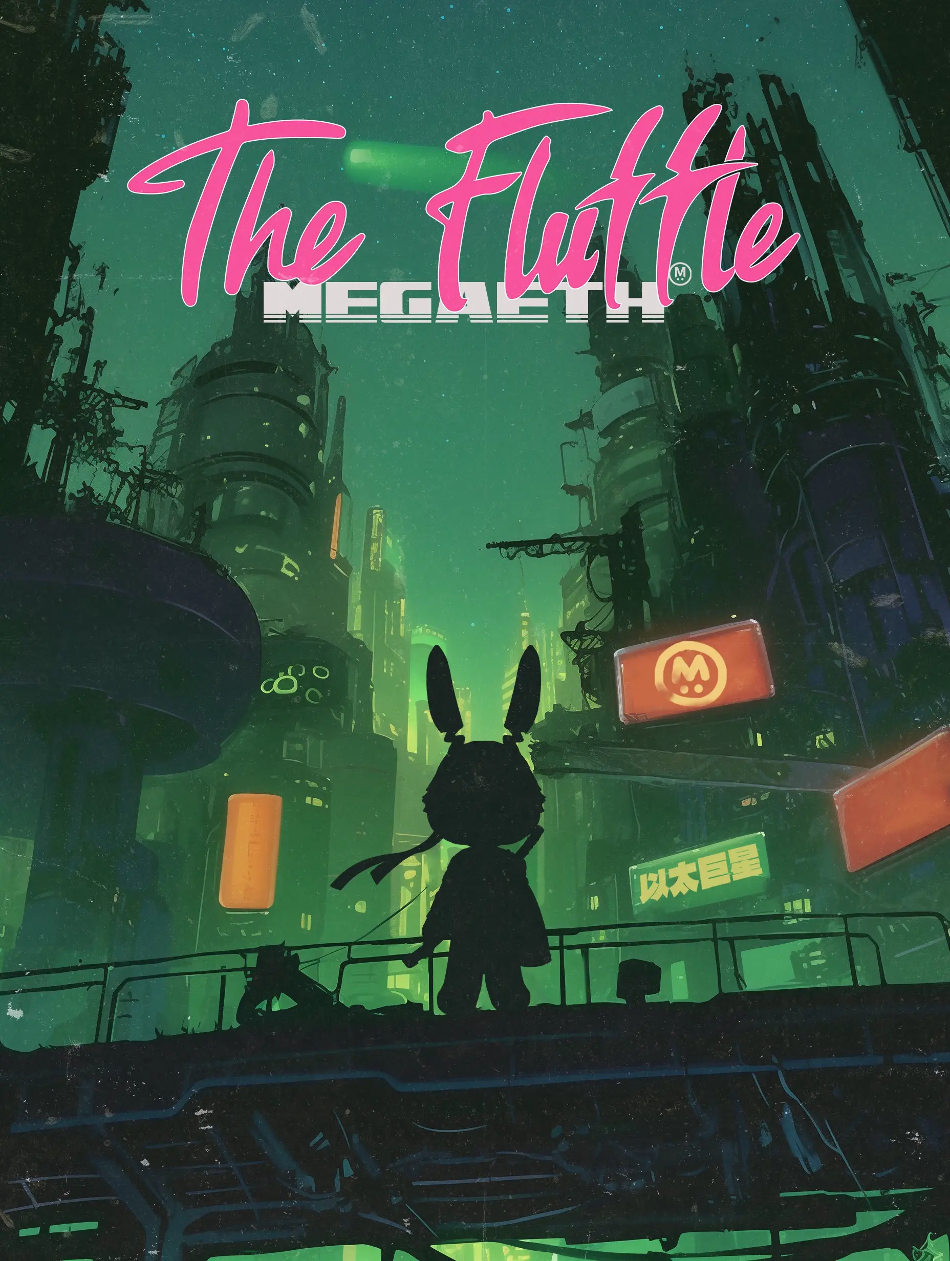 MegaETH The Fluffe NFT Collection