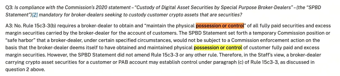 SEC更新監管規則