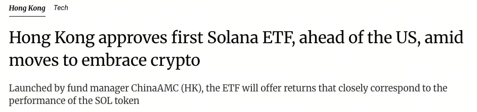 Hong Kong ETF Spot Solana Pertukaran