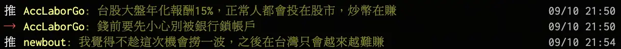 PTT ramai dibicarakan daya tarik saham Taiwan melebihi perdagangan koin