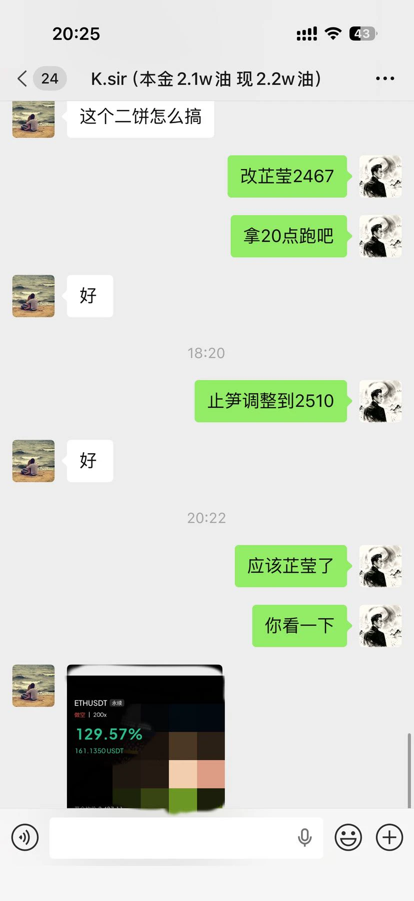 post-image