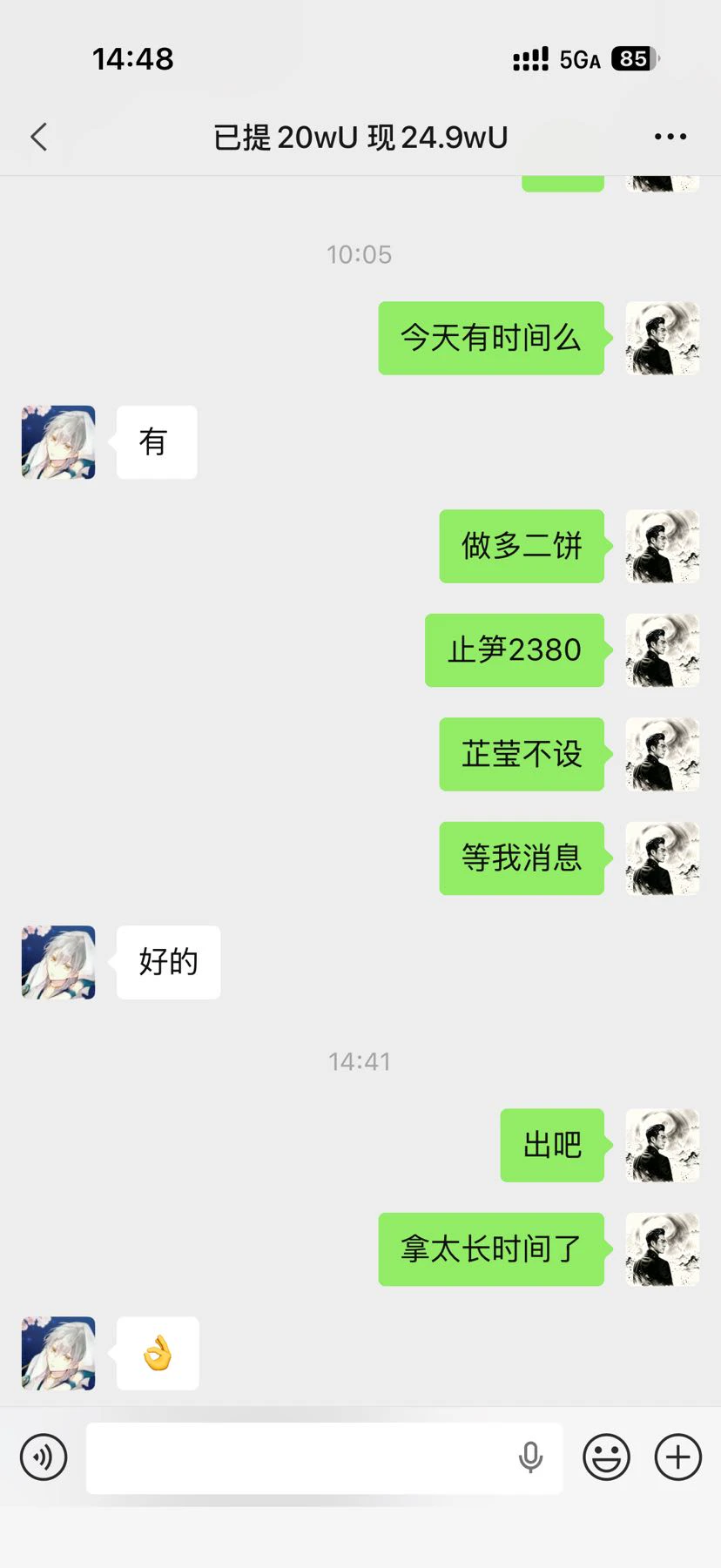 post-image