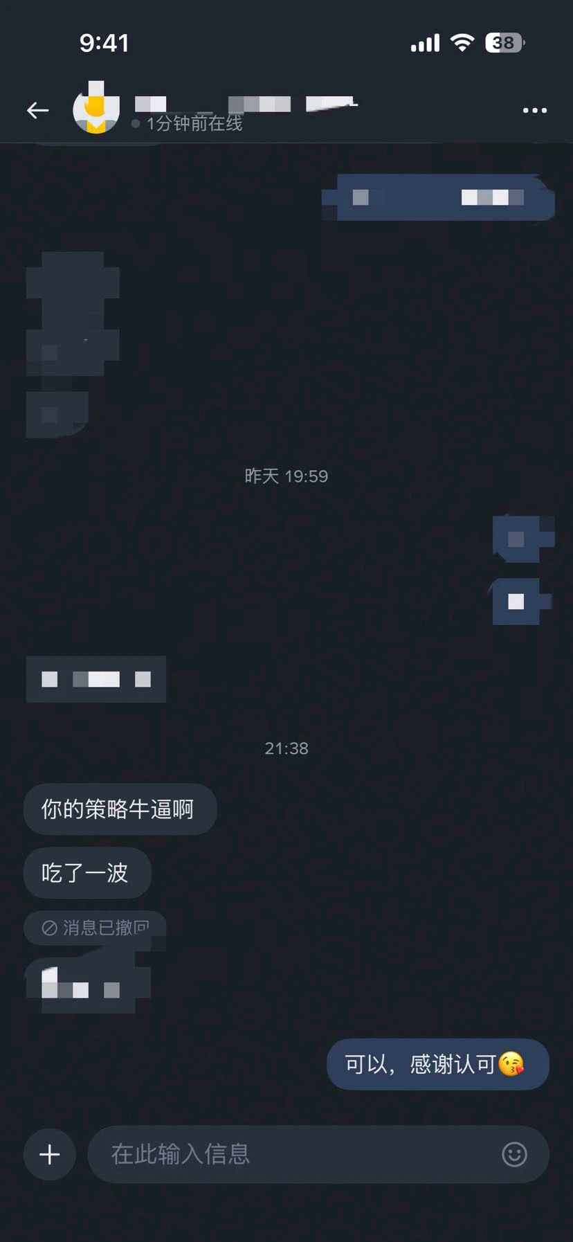 post-image
